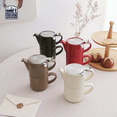London Pottery一壶一杯简约进口陶瓷办公室独享茶壶咖啡壶带滤网