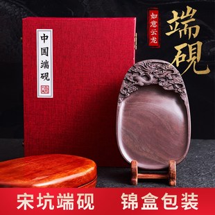 清仓特惠 国家非遗云龙肇庆端砚砚台带盖8寸宋坑正宗原石高档文房