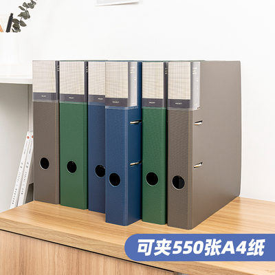 天色 a4快劳夹两孔档案夹文件夹 打孔穿孔活页夹双孔资料夹 二寸