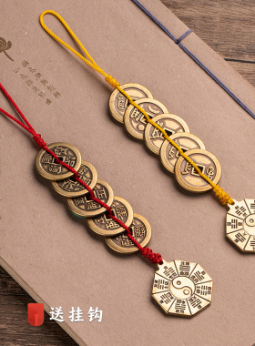 门对门铜葫芦八卦挂件大门口压门槛厨房卧室挂饰加厚五帝钱真品