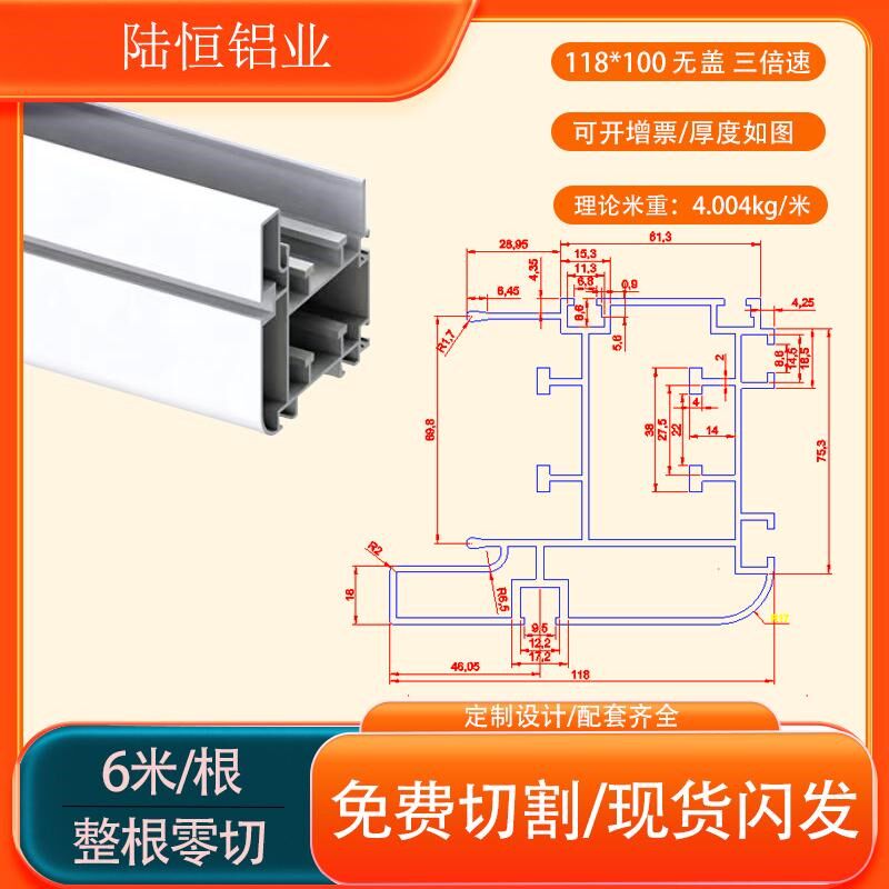 100*118三倍速链铝型材2.5倍速链导轨型材工业铝合金输送线流水线