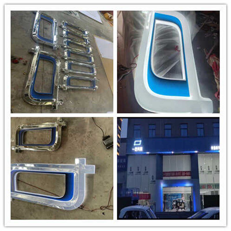 一汽奔腾发光车标电镀发光logo 奔腾门头店招灯箱 吸塑车标广告牌