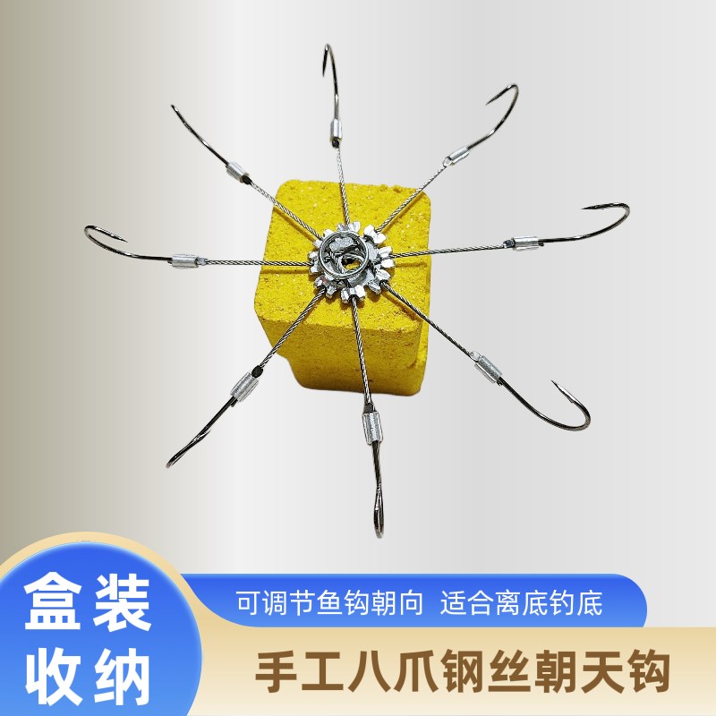 防缠钢丝翻板钩朝天钩爆炸钩翻板钩传统手工海钓鱼伊势尼成品全套