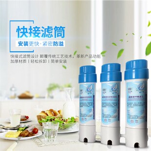 世纪丰源饮水机过滤滤筒,过滤器快接滤筒 不含滤芯
