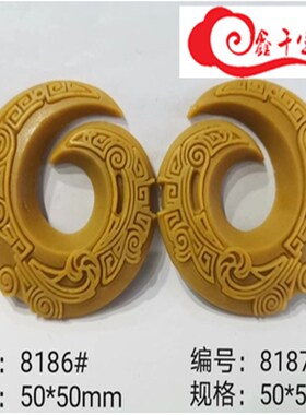 手工制香福袋香珠单双面制作车载挂件香道薰挂链仿古龙香牌印模具