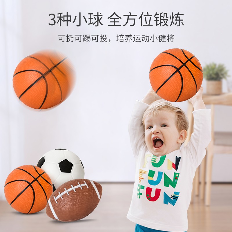 儿童足球篮球橄榄球感统训练套装1-3岁幼儿园亲子互动早教玩具