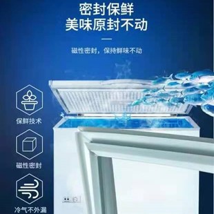 适用冰熊BC/BD-182J 120 798 328 262卧式冷藏冷冻冰柜密封条胶圈