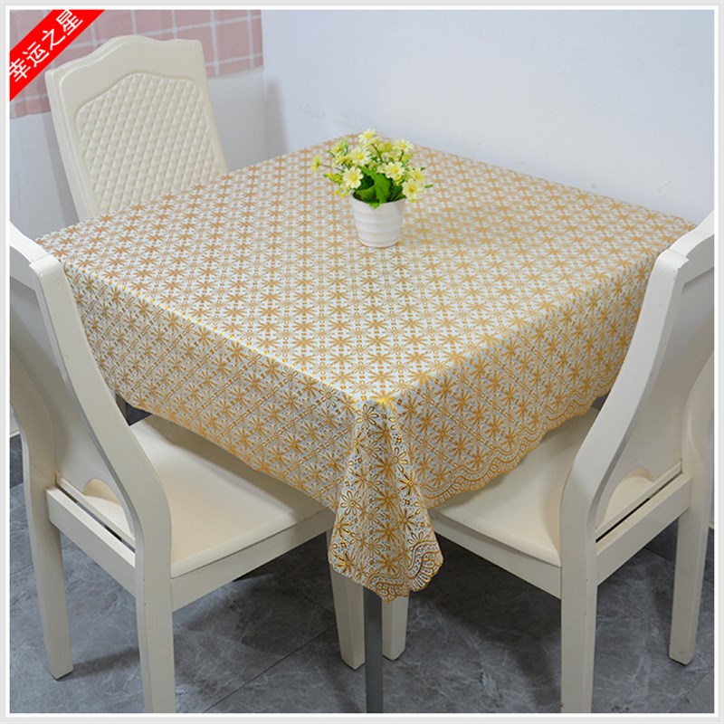 定制加厚款烫金桌布pvc防水防烫免洗家用正方形现代简约塑料台布