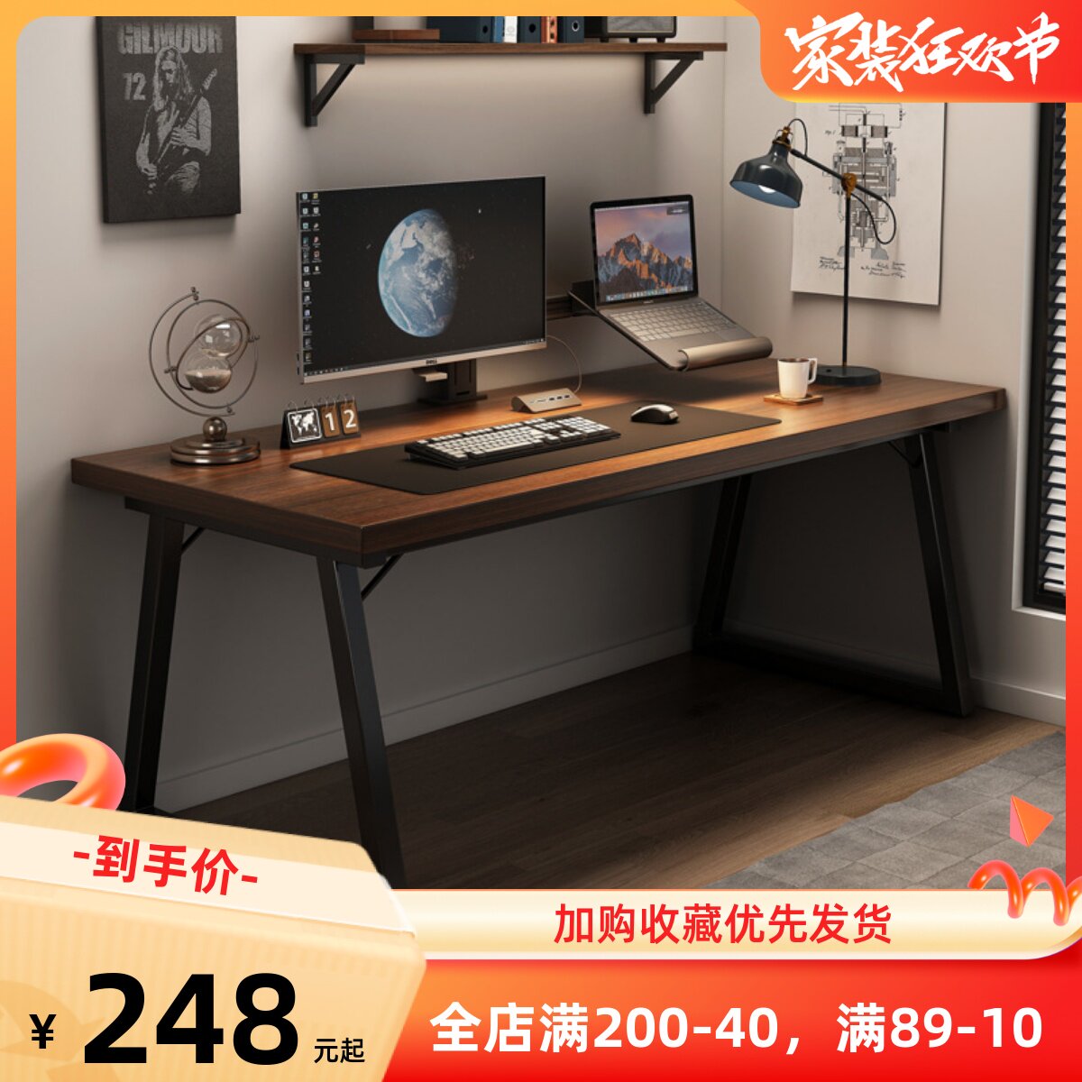 实木电脑桌台式办公桌简约现代家用写字书桌轻奢双人桌子loft长桌