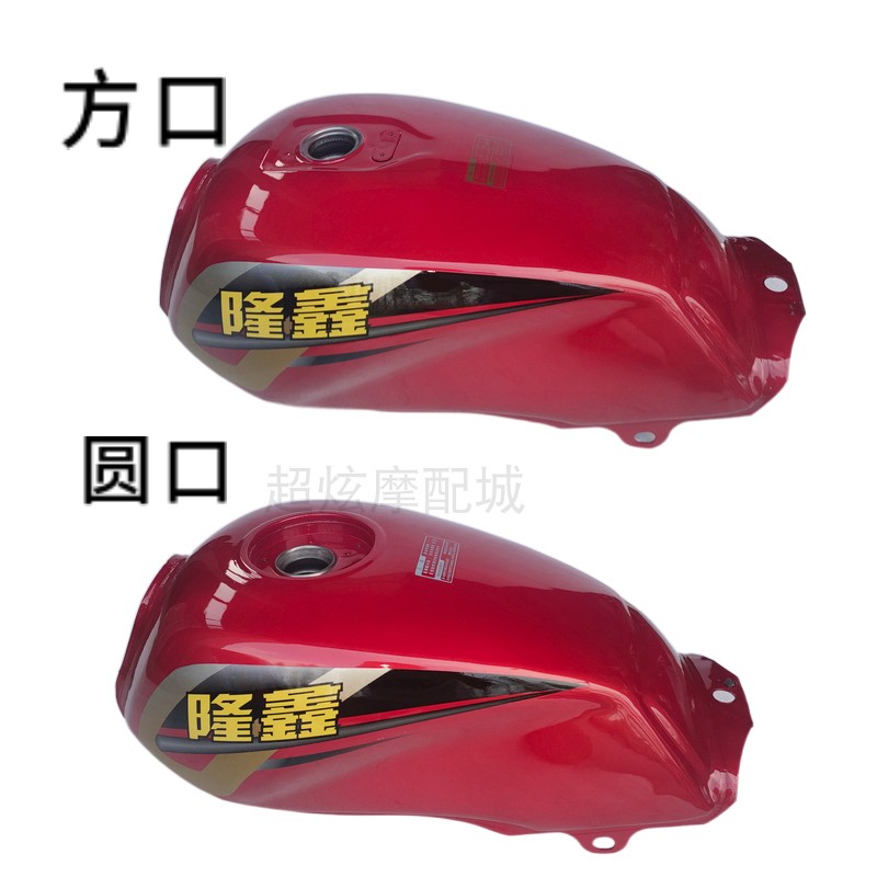 万虎三轮摩托车油箱宗申隆鑫力帆150/175/200三轮车通用油箱带耳
