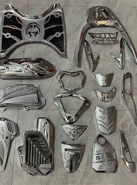 23-24款LEAD125电镀件加装装饰件外壳lead立德125摩托车装饰外壳