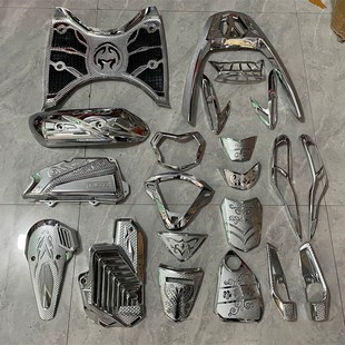 饰件外壳lead立德125摩托车装 装 LEAD125电镀件加装 饰外壳 24款