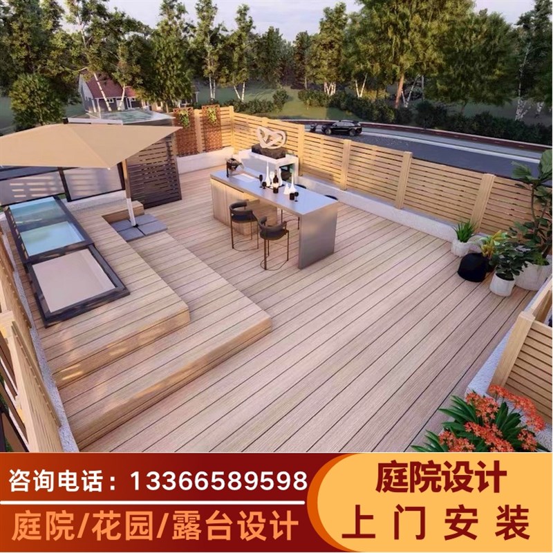 北京塑木地板院子露台铺装户外防腐木地台庭院木栅栏围栏篱笆安装