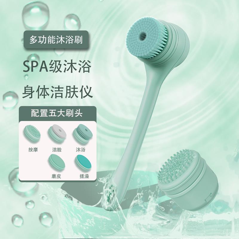 新款电动洗澡刷搓澡神器全自动搓背沐浴后背女士洗浴擦背长柄刷