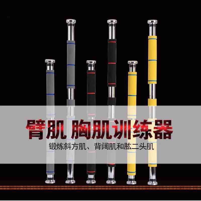 室内单杠成人单杠家用引体向上挂式锻炼身体伸缩杆墙体免打孔儿童