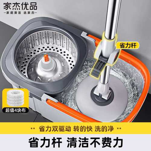 家杰优品35CM旋转拖把 2拖布家用一拖净免手洗省力拖布吸水墩布