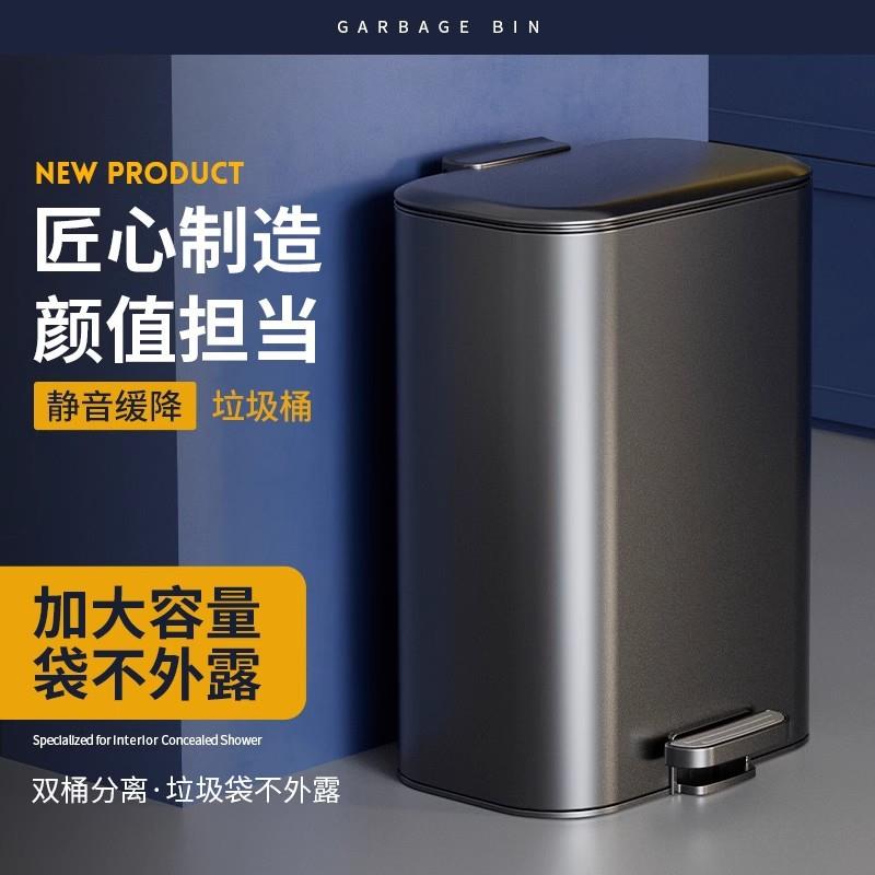 12L长方形不锈钢垃圾桶内外双桶酒店厨房客厅脚踏缓降室内收纳桶