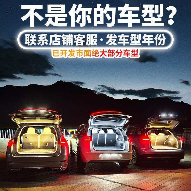 魏牌汽车改装led行李后备箱氛围灯魏派高山蓝山拿铁摩卡DHT PHEV
