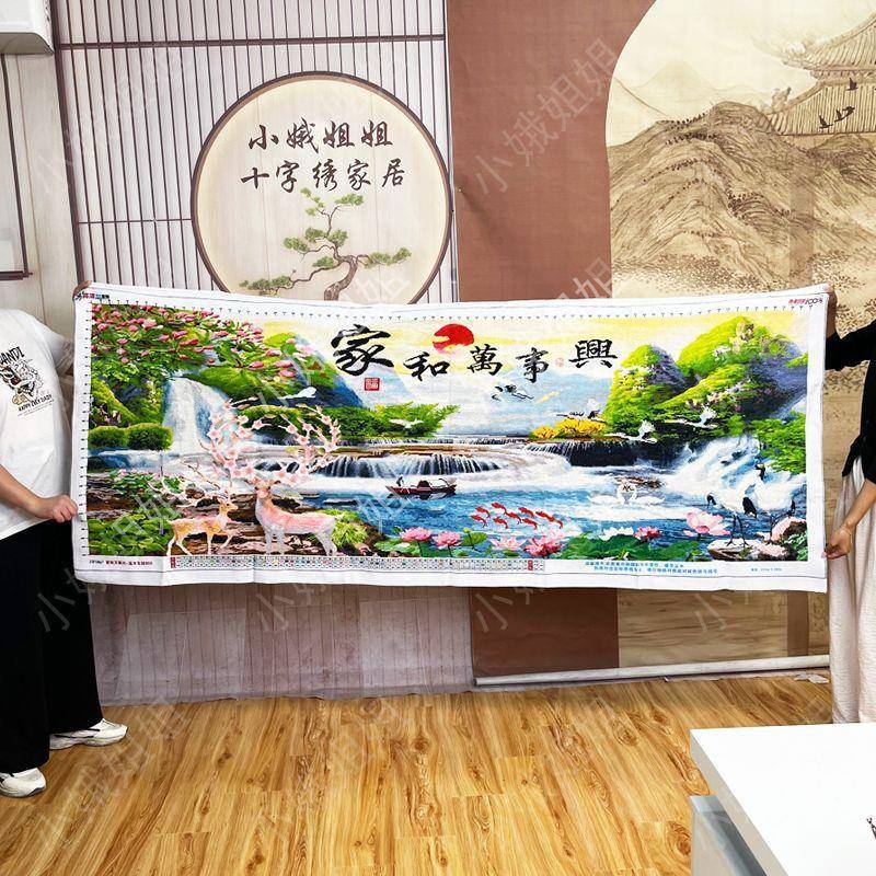 家和万事兴十字绣成品不带框纯手工已绣好的2025新款线绣客厅麋鹿