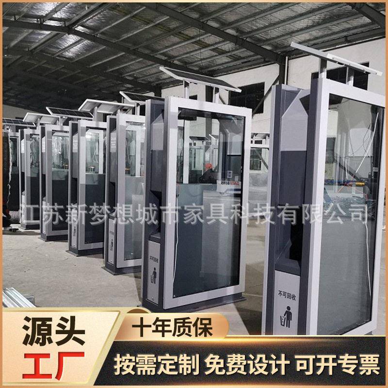 太阳能广告垃圾箱太阳能四分类垃圾箱宿迁广告垃圾箱灯箱厂家