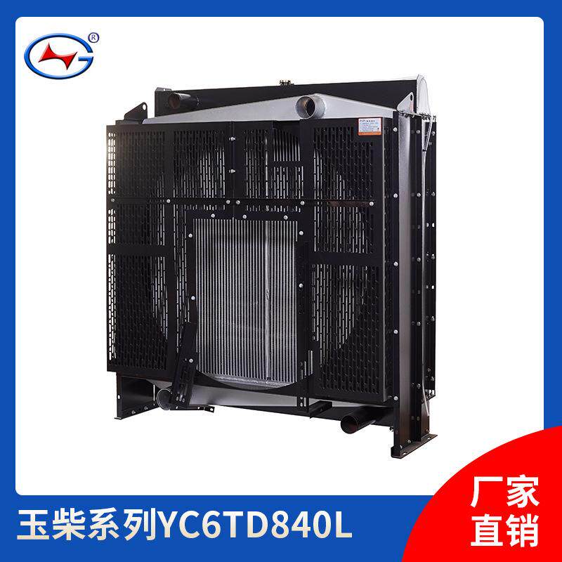 现货销售玉柴发电机组散热器 玉柴柴油发电机组散热器水箱
