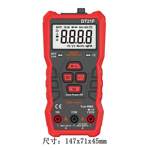 外贸版智能数字万用表DT21F真有效值测量数据保持NCV测试自动关机