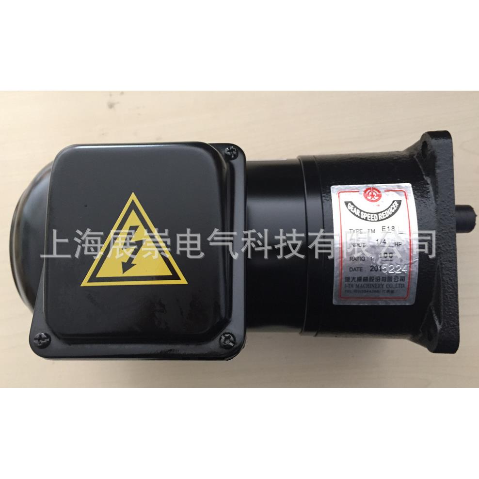 北大牌减速马达 排屑机电机 AEV200 1/4HP FME22 1:100