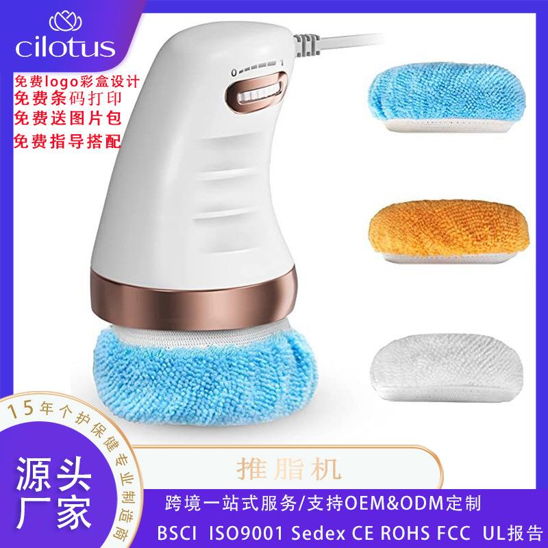 亚马逊跨境布套推脂机家用多功能按摩仪手持电动全身按摩器