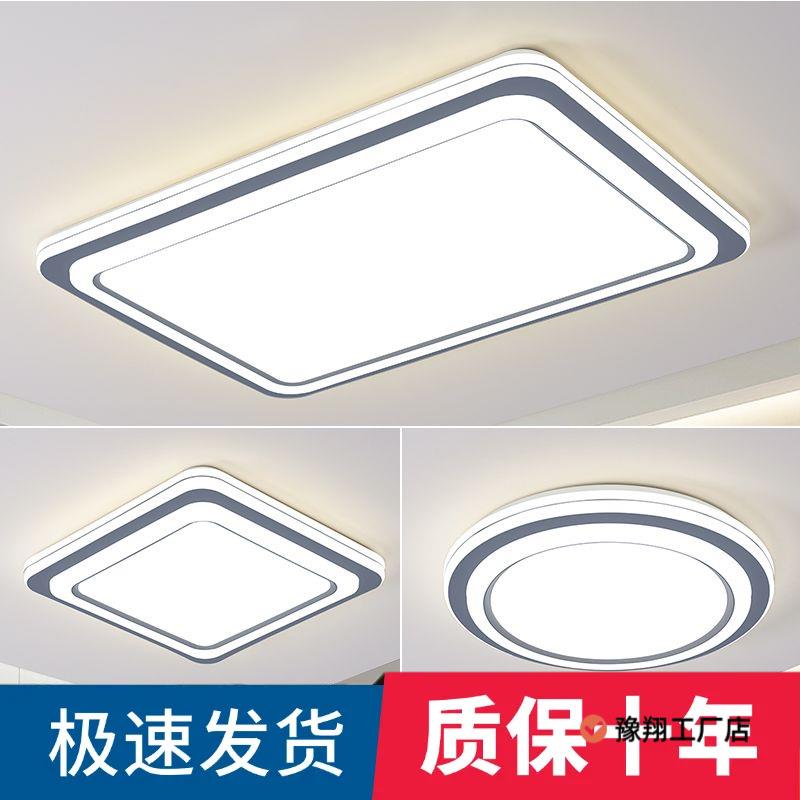 广东中山灯具led灯芯卧室吸顶灯走廊客厅主灯2025新款超亮图片