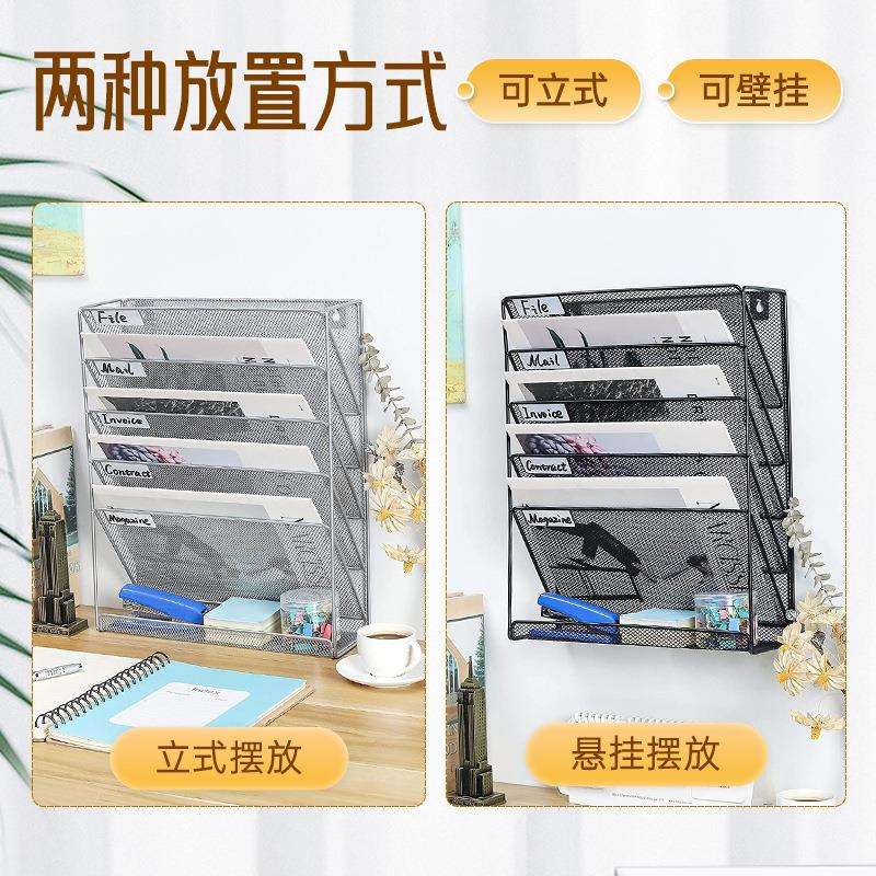 铁艺多层文件收纳架网格风悬挂式桌面杂志资料整理分类欧式设计