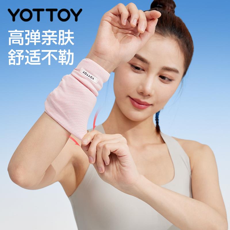 擦汗巾运动护腕女冷感吸汗跑步速干手腕巾运动毛巾健身腕带夏专用