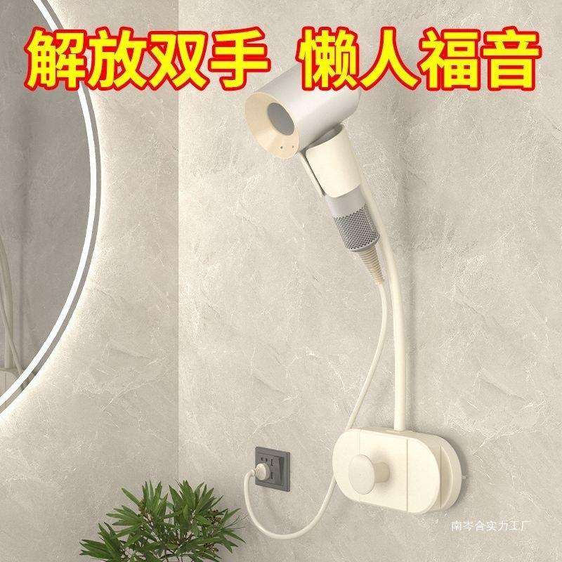 吸盘懒人吹风机支架壁挂式浴室可旋转风筒架宿舍收纳架梳子