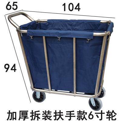加厚拆装款带扶手布草车酒店推车服务车行李车
