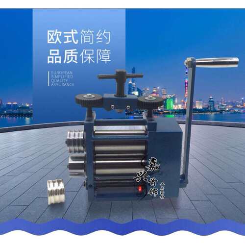 金银手摇压片机压线机压条机金银铜压片压条压线压半圆首饰器材