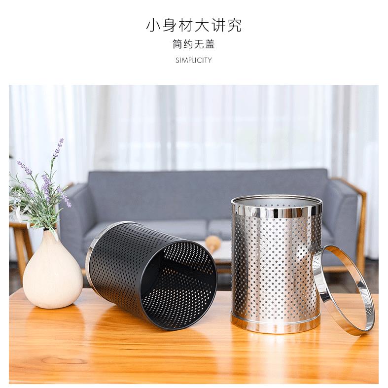 鑫缇乐不锈钢垃圾桶办公室圆形纸篓酒店宾馆商场无盖镂空收纳筒桶