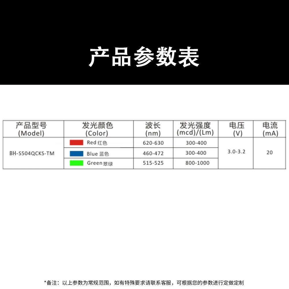 5.0MM圆头七彩带IC快闪/慢闪/透明/雾状LED电源指示灯珠二极管