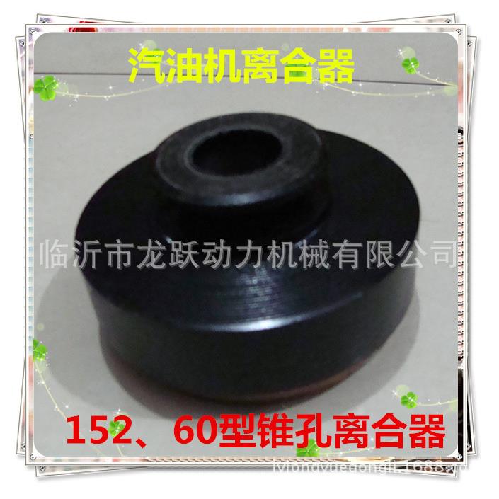 152小型汽油机离合器 43型离合器 打谷机离合器 独轮车专用