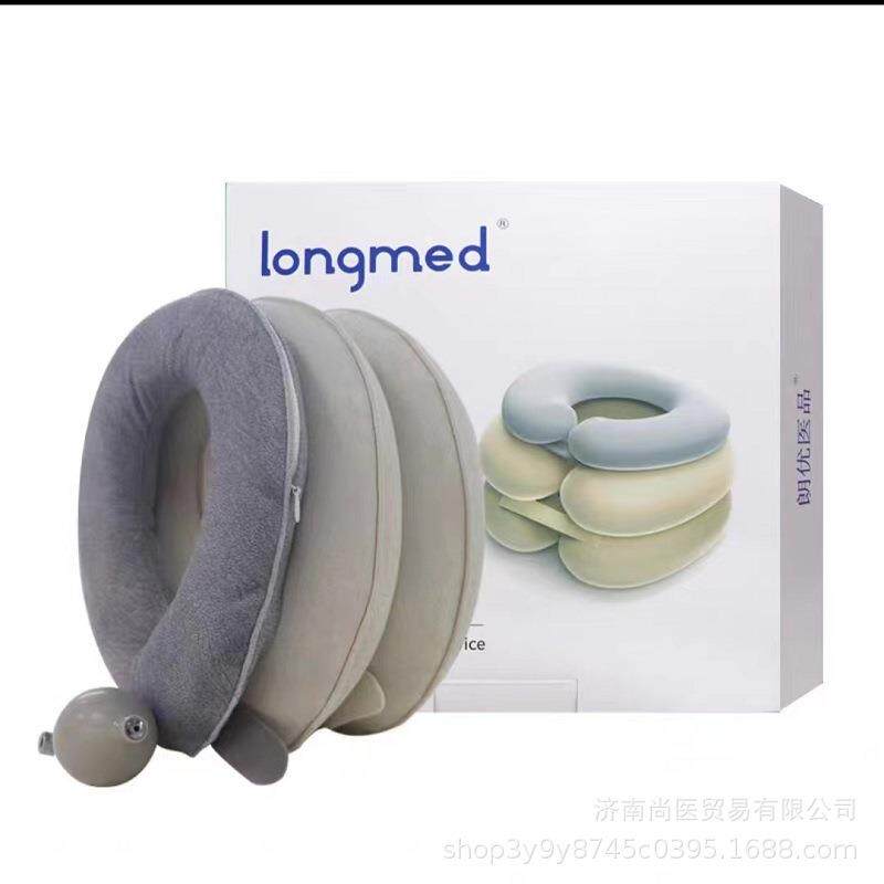 longmed颈椎牵引矫正拉伸脖子充气颈托护颈气囊朗特颈部固定器