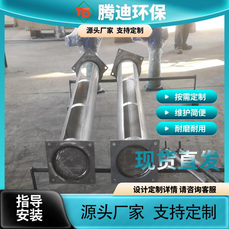 集油管 电动不锈钢撇渣器 刮油管 吸油管油水分离器工业除油