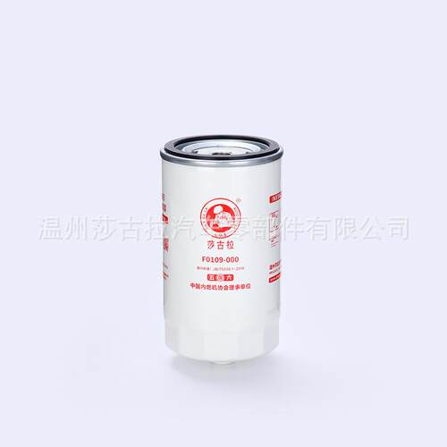 厂家现货F0109-000 油水分离器 1105100W6000江淮康铃滤清器