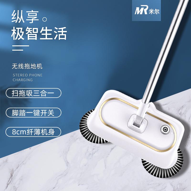 无线手推式拖把智能手动扫把簸箕套装 厂家供应家用扫地机拖把