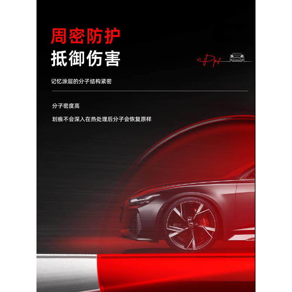 暗莹适用汽车门腕通用保护膜汽车通用贴合原车防刮耐磨防滑防老化