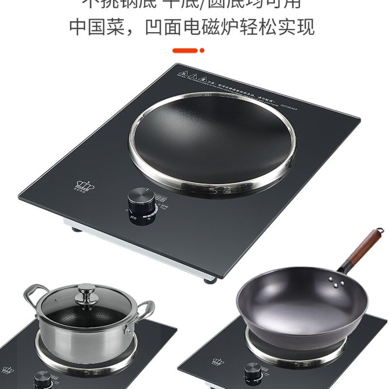 凹嵌入式电磁炉单炉单头凹旋钮大功率智能大功率3500台式凹灶