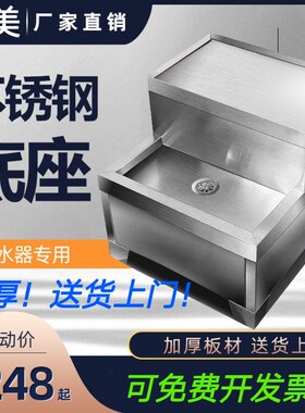 电热开水器底座架子商用热水器底座加厚全不锈钢烧水器开水炉支架