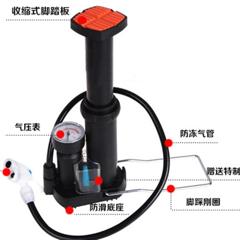 欧耐脚踏打气筒 高压便携迷你式 自行车电动车摩托车脚踩 打气泵