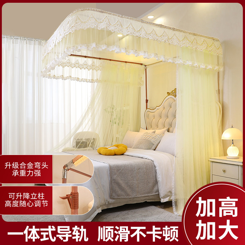2023年新款导轨蚊帐家用u型轨道公主1.8米床加密支架伸缩纹账卧室