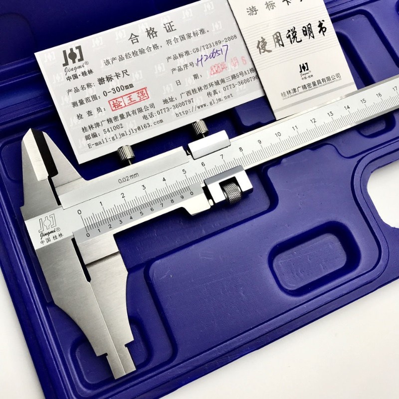 桂林精密 0-200-300-500-600游标卡尺双外爪不锈钢整体卡尺高精度
