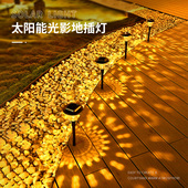 太阳能户外庭院灯家用花园草坪氛围装 饰防水光影插地灯