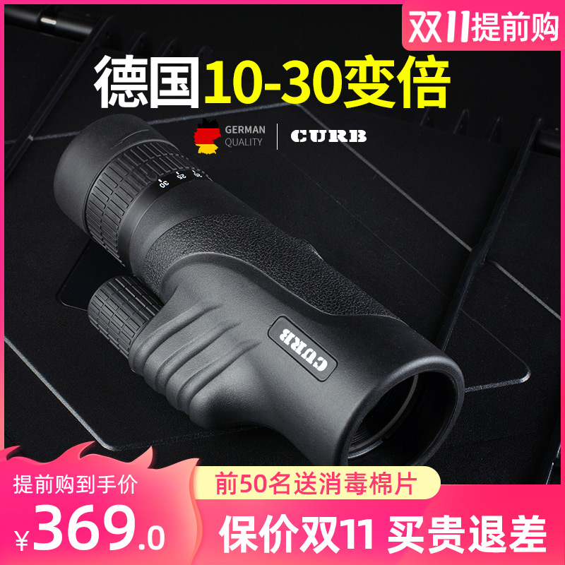 变倍望远镜高倍高清专业连续变焦单筒军事用夜视接手机寻蜂望眼镜