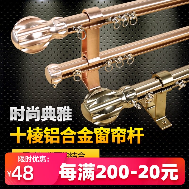 加厚静音顺滑轮铝合金罗马杆挂钩窗帘杆轨道单双侧装侧滑轮子吊杆